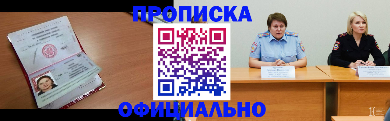 регистрация для школы в Кораблино