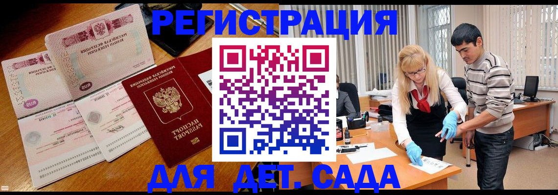 временная регистрация собственник в Кораблино